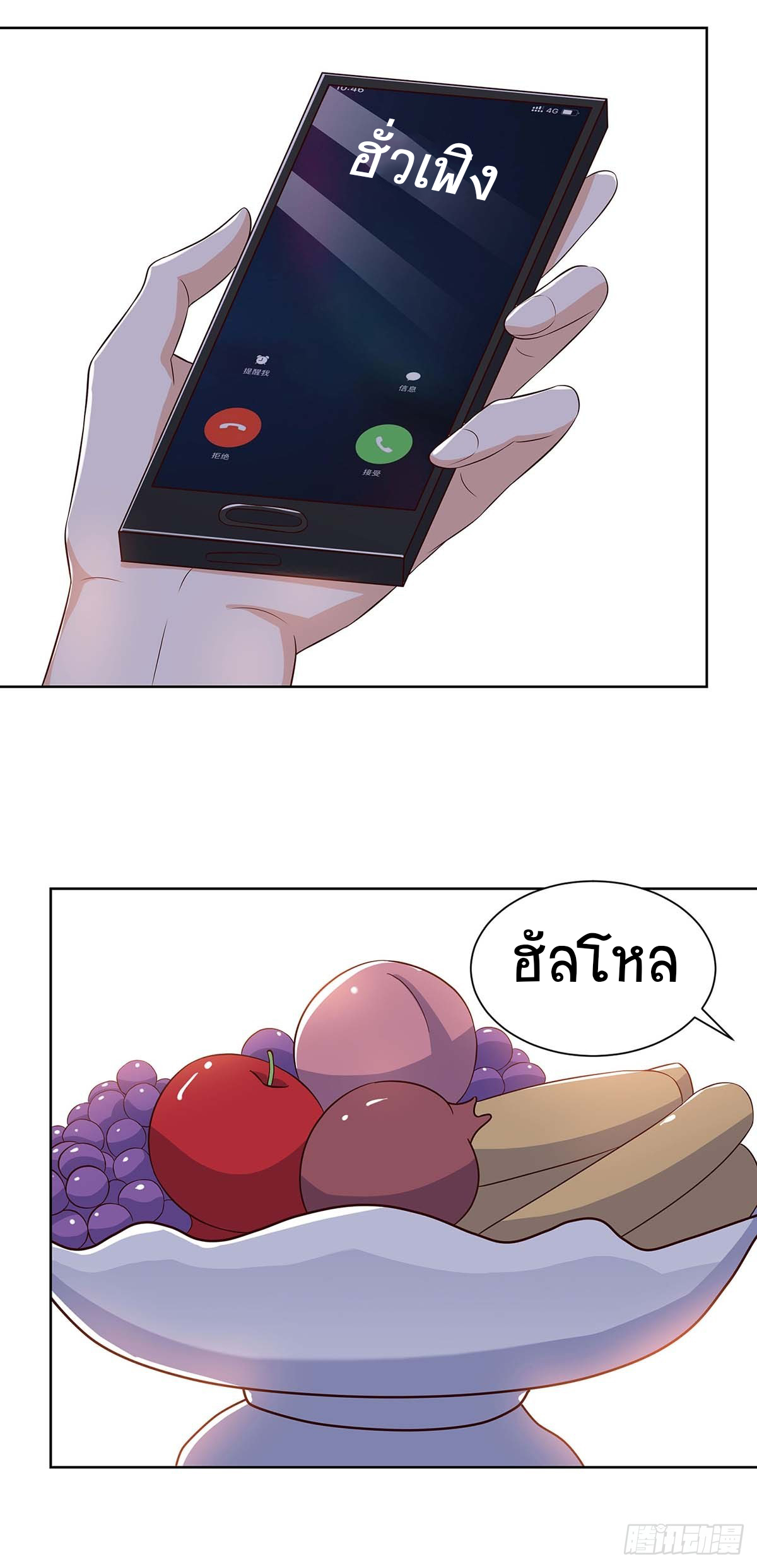 อ่านมังงะ